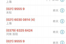 永泰专业要账公司